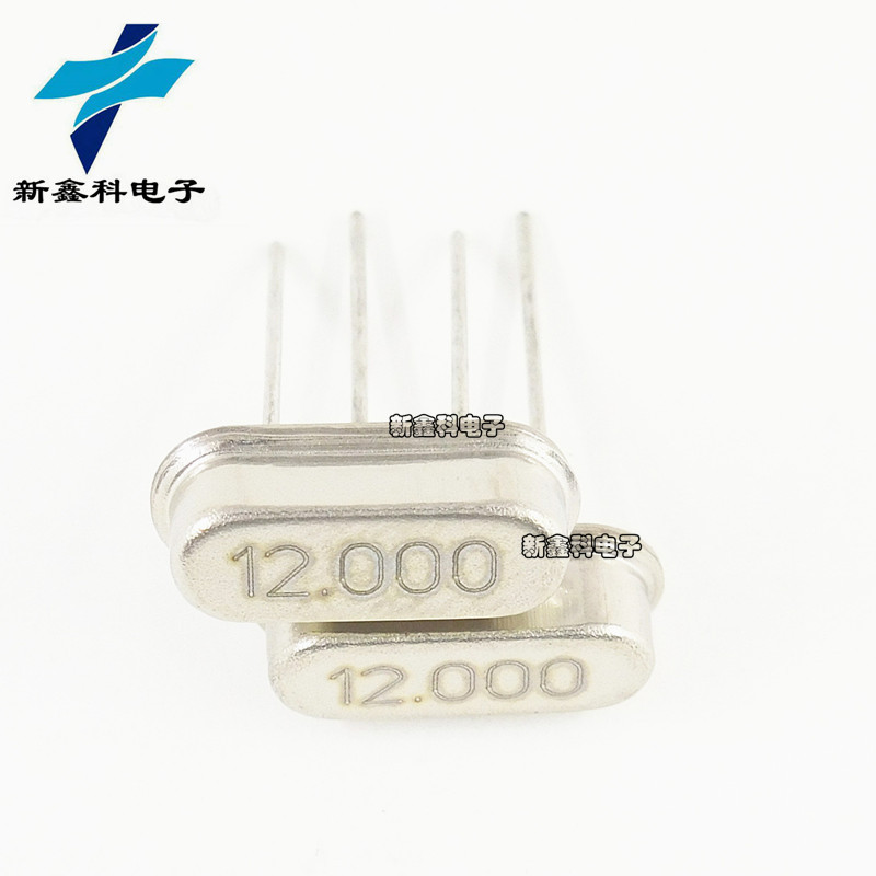 HC-49S 12MHZ 49S 12M 12.000 两脚 无源晶振 石英 直插 晶振