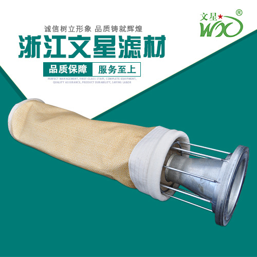 耐中温针刺毡除尘布袋滤料 拒水防油中温除尘布过滤布