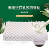 Import latex pillow Single memory latex Pillow core Latex particle pillow Mattress factory Direct selling