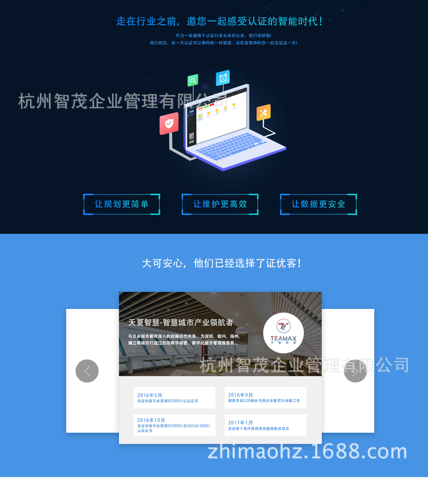 通用詳情模板主頁面_07