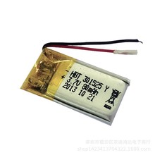 3.7V�ۺ����늳�301525 80mah���늳� �c�������݃x������о