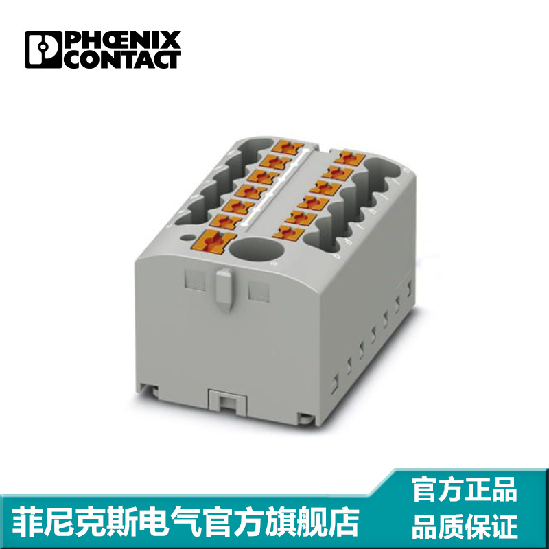 菲尼克斯  接线板 直插式 PTFIX 6/12X2,5 GY-3273352