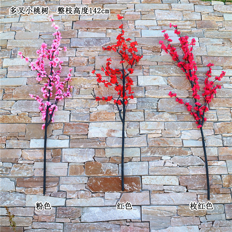 多叉小桃树 规格 宋体.jpg