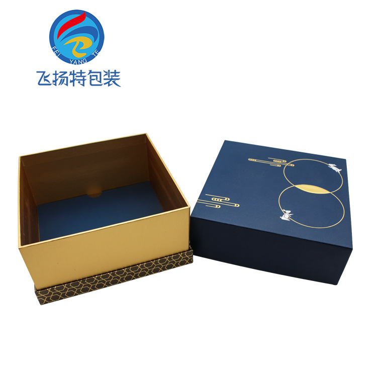 礼盒定做 手机包装盒定制 化妆品蜂蜜燕窝盒 天地盖月饼包装盒子