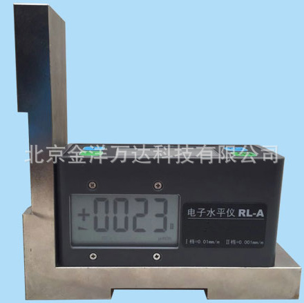 高精度电子水平仪厂家直销 型号:JY-RL-A、RL-AL、RL-B、RL-C