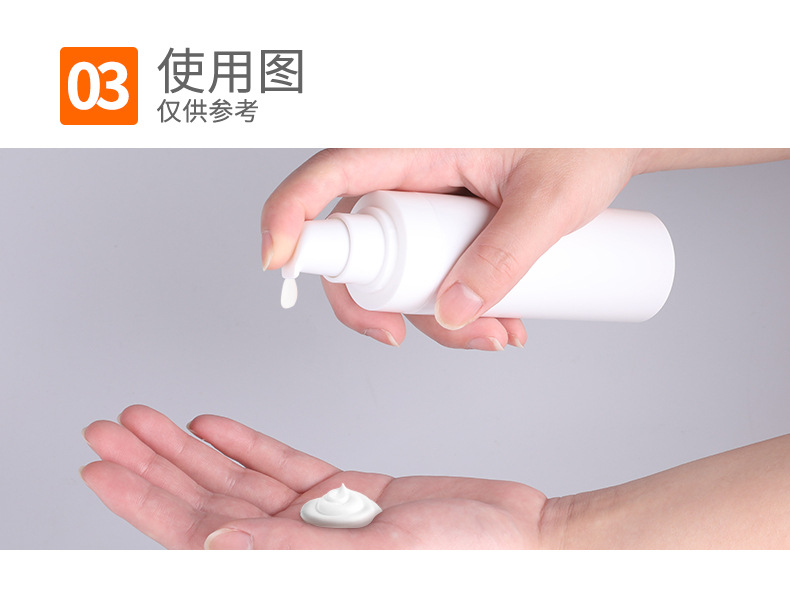 PET乳液瓶-100ml-文描_07