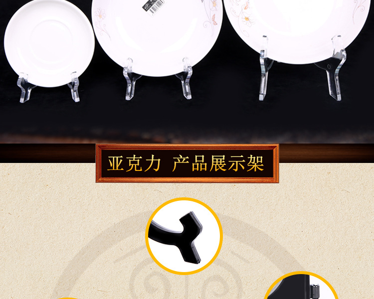 盘子支架_02.jpg