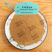 Chiết xuất Huangjing Bột Huangjing 10: 1 chiết xuất bột Huangys polysacarit nguyên liệu Ruilin bán hàng chất lượng tại chỗ Gia công nguyên liệu