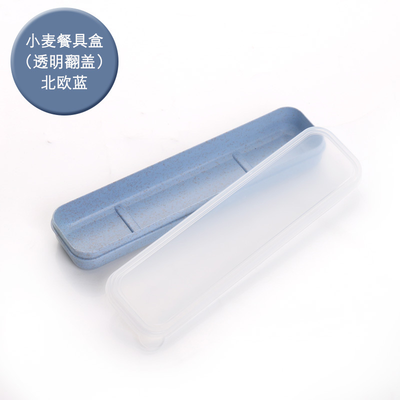 밀 투명 조개 껍질 상자 21cm (노르딕 블루)