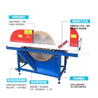 电动加气块切砖机 台式石材切割机 加气块地板砖切斜角砖可调角度