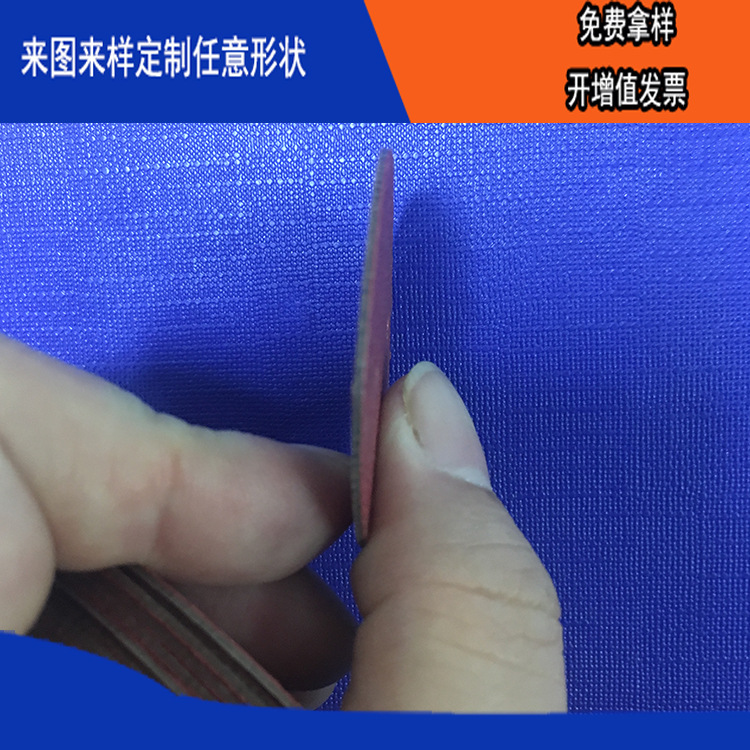 ����ģ�мӹ����Ƹ������UL��ɫ��͸�ֽ��غн����ԵƬ����׼