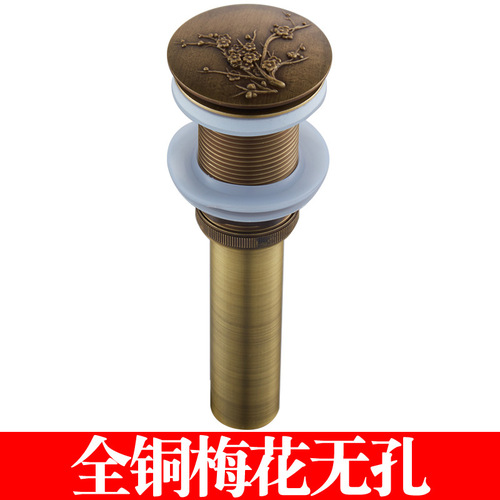 Antique all-copper carved washbasin bounce drain basin basin table basin retro flip wash basin drain pipe accessories