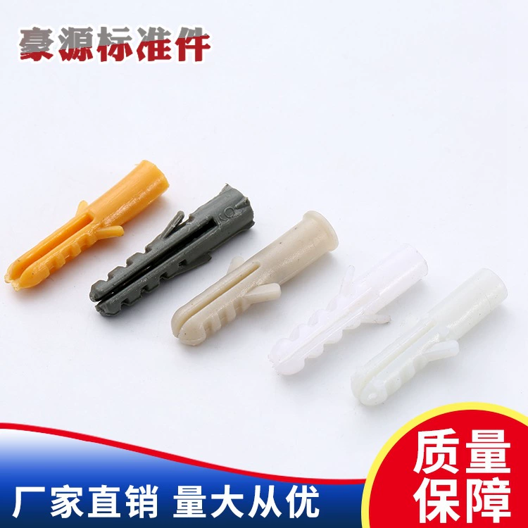 Пластиковая Расширительная Труба саморезный винт пластиковая Расширительная Труба расширительный винт Расширительная втулка зеркальная гвоздь винтовая арматура