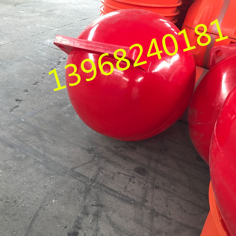 厂家销售扬州聚乙烯浮球 80公分 1米