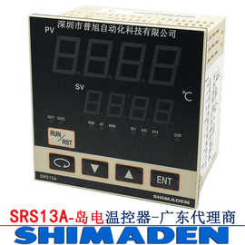 原装SRS13A-8VN-90-N100000温控表 岛电SHIMADEN温度控制调节仪表