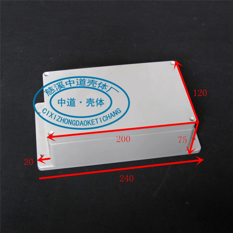 Пластиковый корпус, корпус источника питания, водонепроницаемая распределительная коробка, уличная водонепроницаемая коробка 200*120*75 с ушками