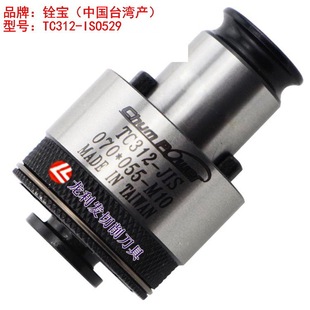 ���l̨��㌌��z���A�^Ť����TC312-ISO/529