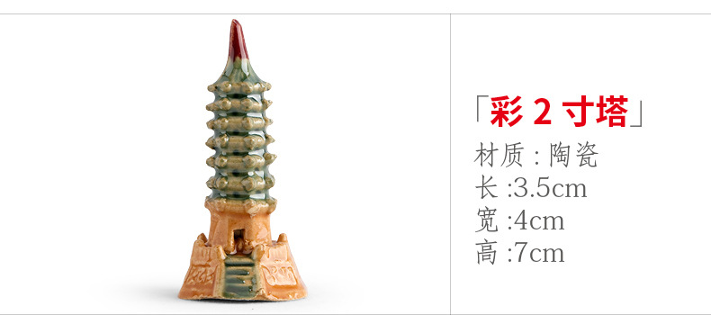 xq365 color 2 inch tower.jpg