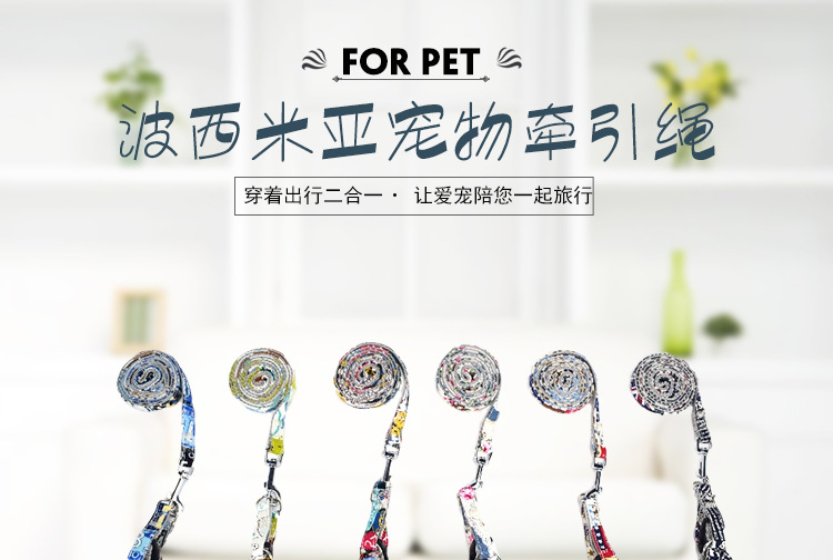 波西米亚详情页_01