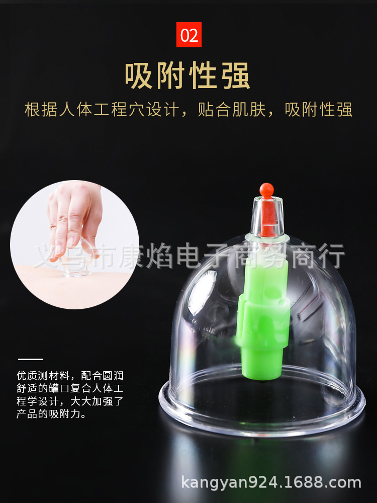 拔罐器_05