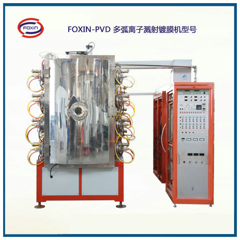 多弧离子溅射镀膜机 钛金镀膜炉 质量保障镀膜机厂家 保修包换