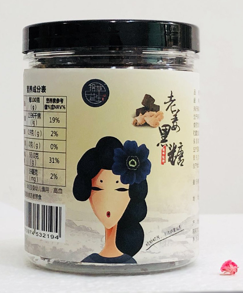 女性壹生都不可缺少氣血。哺乳期、生理期生産期哪壹天氣血不流失