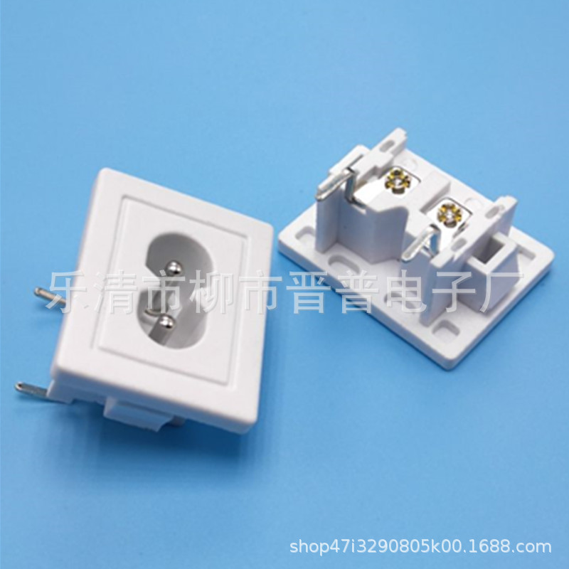 白色 AC电源插座8字型AC插座大8字插座2针全铜8字长脚弯脚8字型