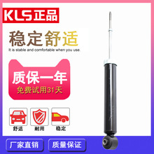 KLS空气减震器适用三菱汽车08-09款欧蓝德前后避震器厂家直销现货