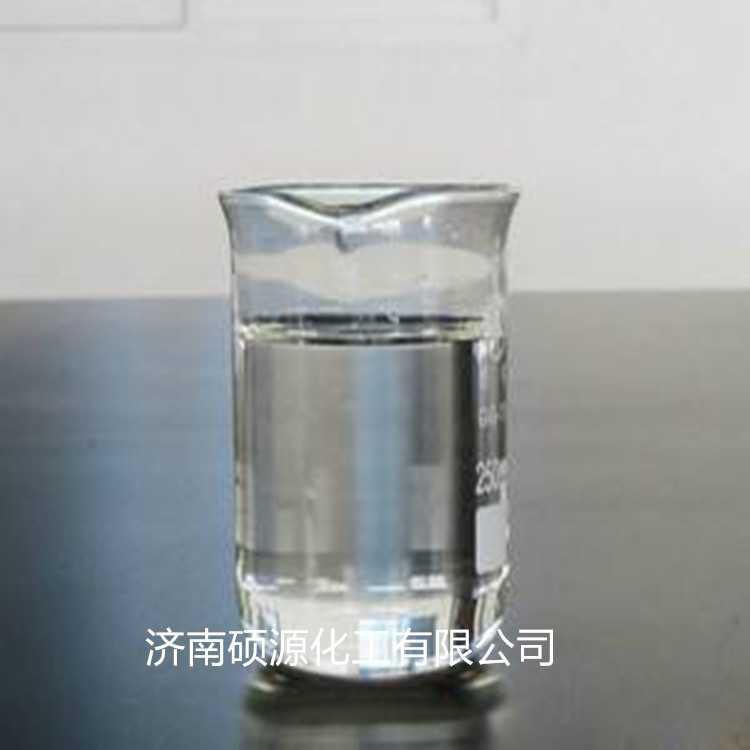 厂家销售硅油 二甲基硅油 201硅油 低粘度硅油各种型号 羟基硅油