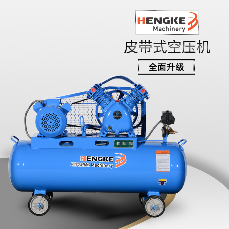 低噪音空压机0.12/8皮带式活塞空压机气泵2HP1.5KW空气压缩机工业