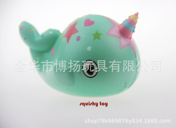 toy