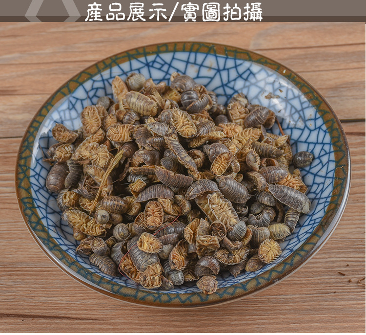Shu Fu Chong (Porcellio scaber) — Dried Woodlouse for Traditional Herbal Use key features