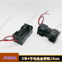 5̖4������늳غЎ�����15cm�����w��ߔ��a�aƷ���