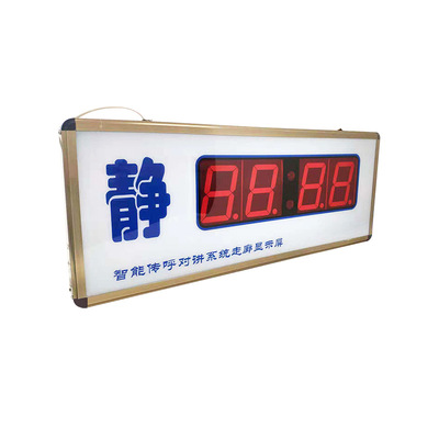 加迅走廊双面显屏老年公寓楼层养老院医院呼叫器双向对讲有线系统|ru