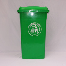 低价批发塑料环卫垃圾桶 全新多规格翻盖带轮垃圾桶多种颜色印字