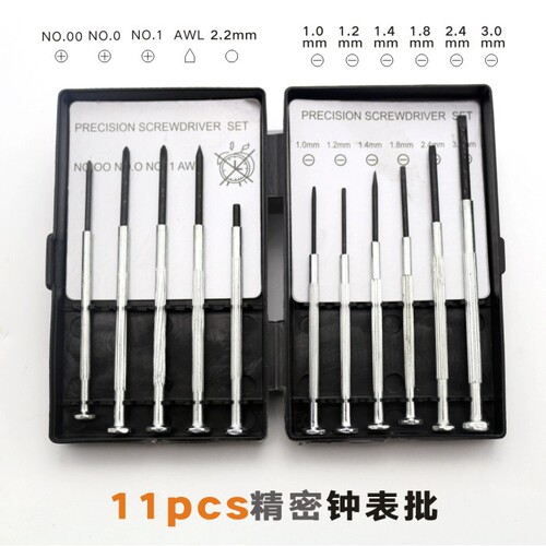 Factory direct sales of 11-piece watch screwdriver set, cross, multi-specification screwdriver, watch screwdriver set wholesale