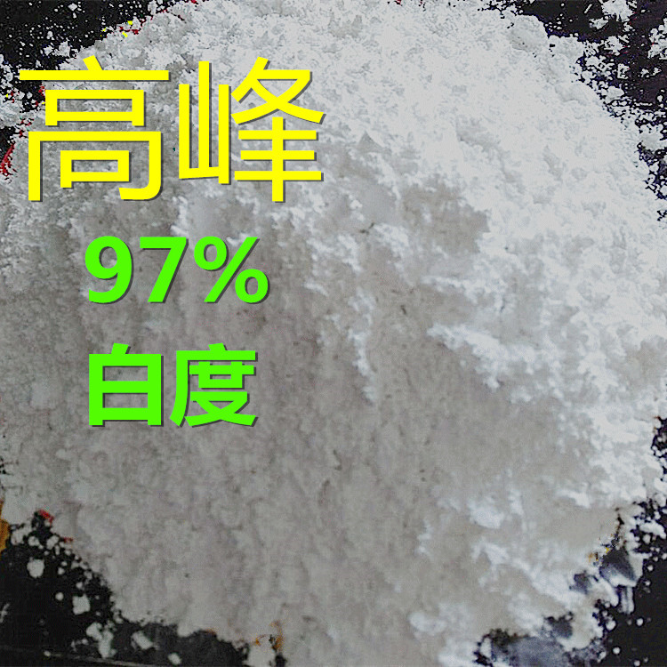 pp 塑料 封边条专用钙粉 特白重质碳酸钙 环保型688优质碳酸钙粉