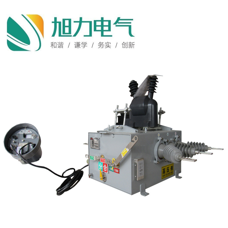 供应真空开关ZW20-12M/630永磁 PT 看门狗 三相合成零序ZW21 现货