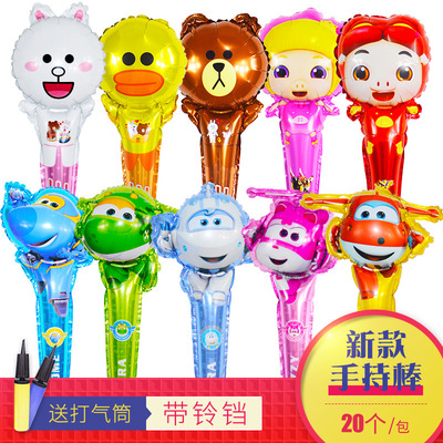 厂家直销中长手持棒铝膜气球带铃铛儿童生日布置地推礼品卡通气球