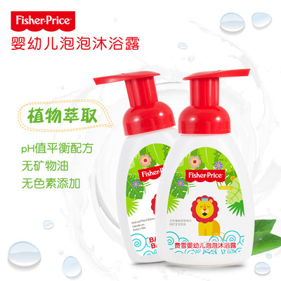 Fisher baby Shower Gel children baby Bubble Shower Gel 300ml Baby toiletries