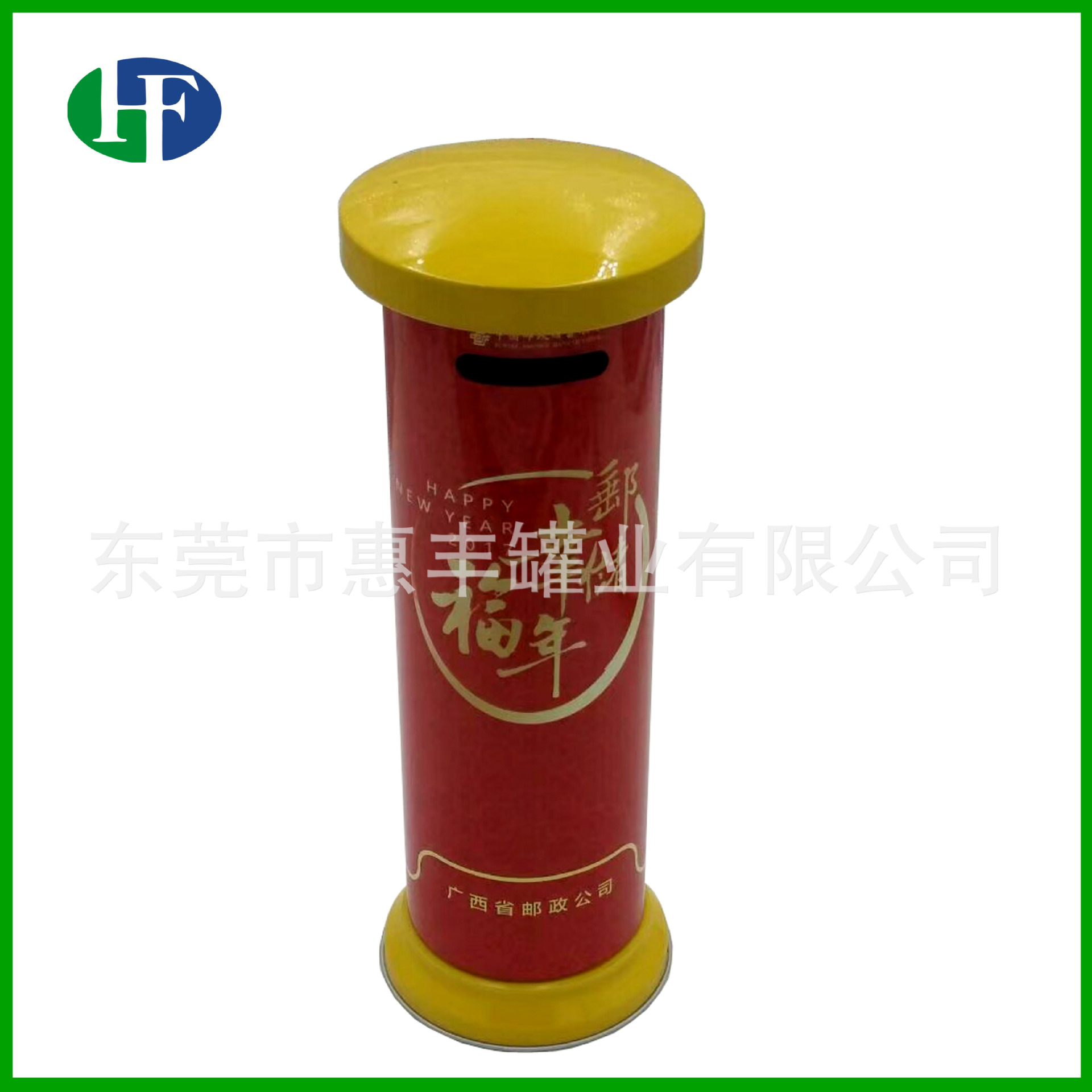 厂家定制生产邮政储蓄存钱罐 马口铁礼品罐 邮筒赠品铁盒TIN BOX