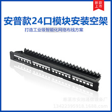 ģ�K���b�侀�� RJ45�侀�� ģ�K���b�ռ� �侀�ܿռ�