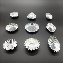 加工定制厂家批发 不锈钢蛋糕蛋挞模具饼干曲奇 创意烘焙工具套餐