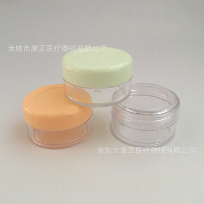 10g透明膏霜瓶 面膜泡瓶凹盖 PS化妆品分装瓶面霜盒霜膏瓶