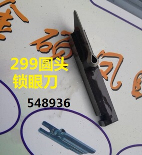 ��T�ơ�299�i�۵���299�o�T��299�A�^�i�۵�548936�ټ�299���K