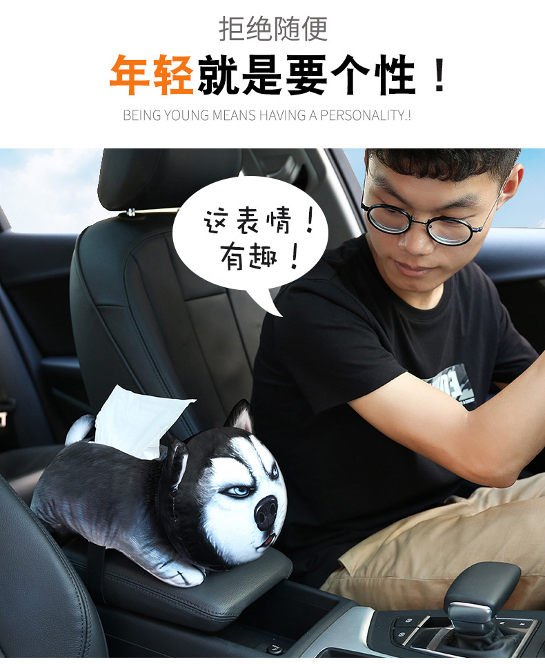 Creative 3D cartoon car armrest box tissue box car tissue bag fixed sun visor seat cartoon tissue pump