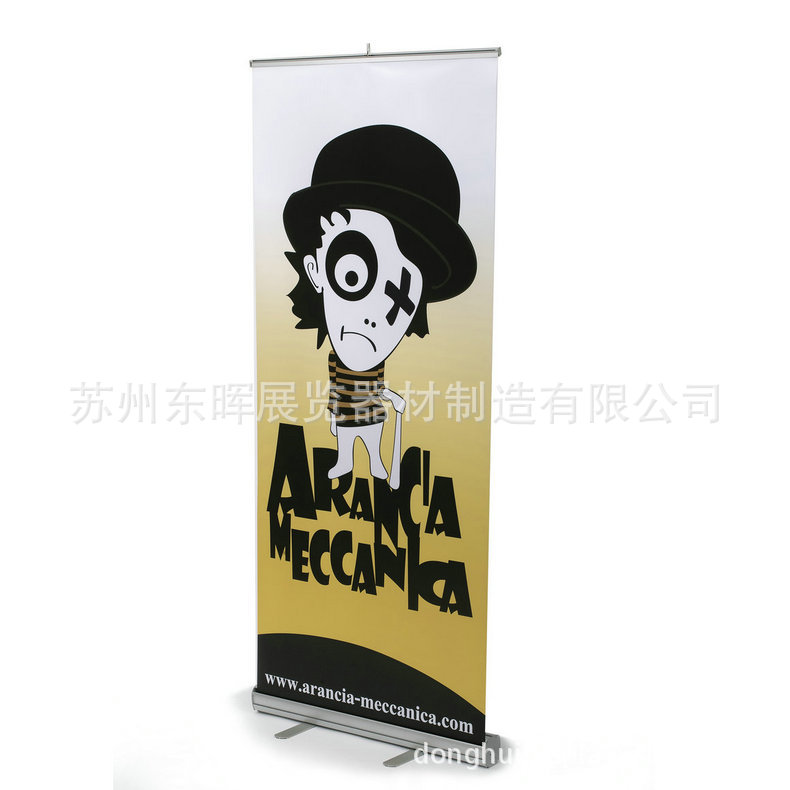 大量供应 2型易拉宝 豪华易拉宝 宽底座易拉宝