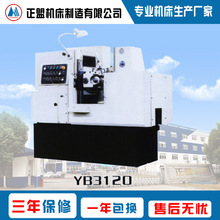 YB3120半自动高效滚齿机 重庆机床厂图纸生产 功效大 刚性好