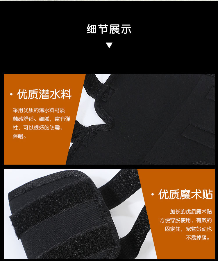护膝_r8_c1.jpg