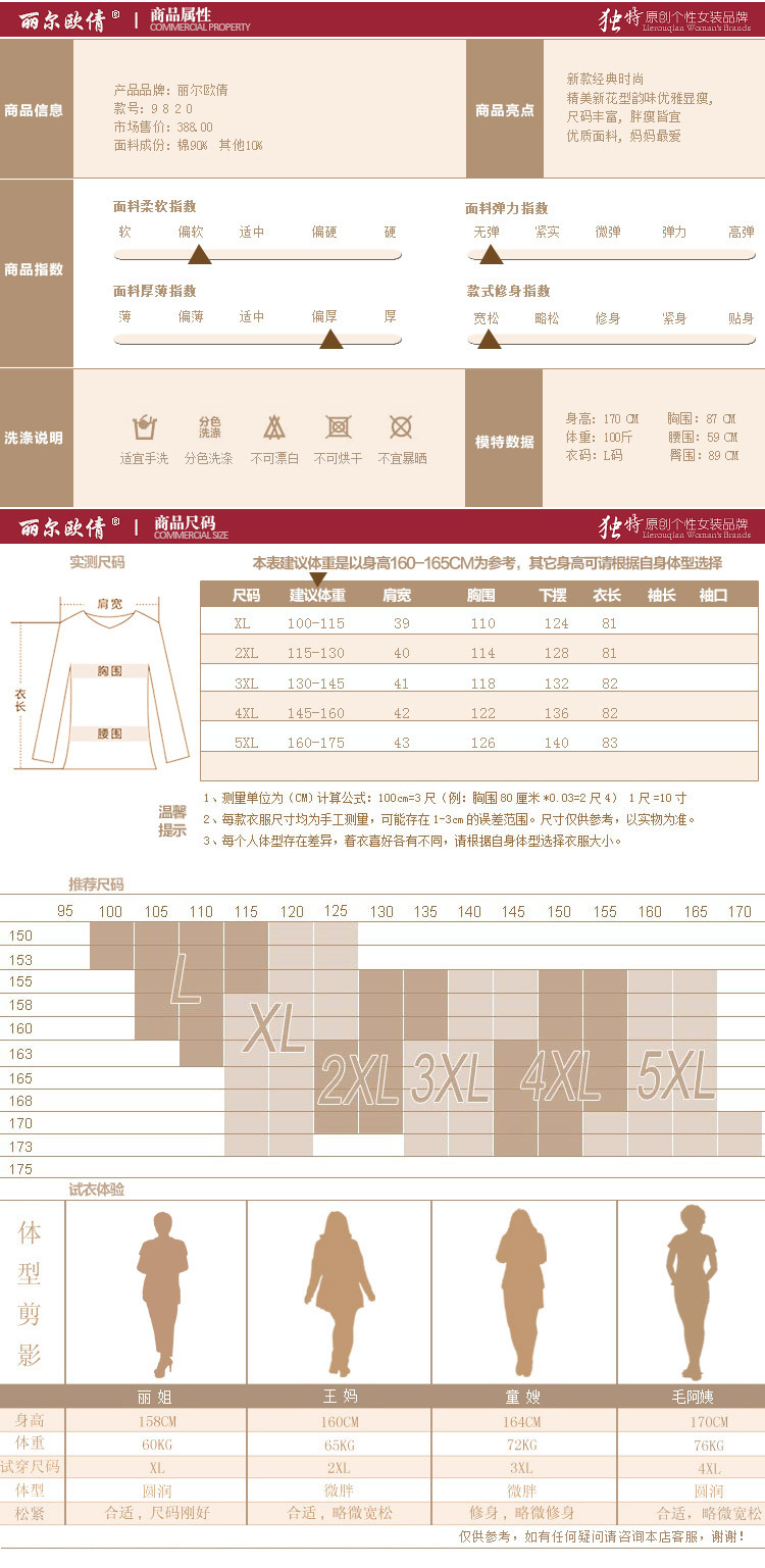 Gilet femme en Coton - Ref 3318293 Image 13